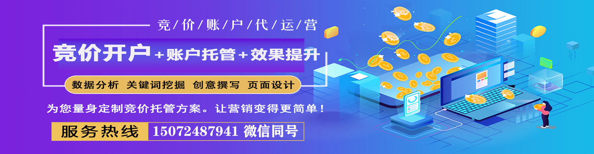 城口百度充值返点