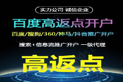 快手信息流广告的崛起与案例分析